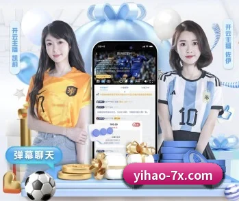 壹号娱乐的故事